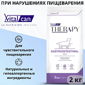 Корм Vitalcan Therapy Feline Gastrointestinal Aid для собак при заболезнях ЖКТ
