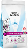 Сухой корм Best Dinner Vet Profi Urinary S/O Antistress для кошек при цестите,...