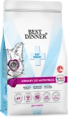 Сухой корм Best Dinner Vet Profi Urinary S/O Antistress для кошек при цестите,...