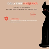 Паучи Enso Daily Diet для взросл кошек для здоровья печени кусочки в соусе с индейкой Паучи Enso Daily Diet для взросл кошек для здоровья печени кусочки в соусе с индейкой