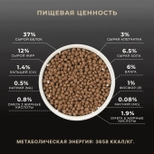 Сухой Корм Premier Cat Salmon&Turkey Sterilised для стерилизованных кошек со свежим...