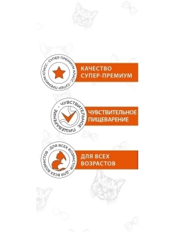 Паучи Best Dinner Exclusive Сливочный мусс для кошек и котят. Индейка