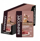 Паучи Мираторг Extra Meat для кошек с говядиной в соусе Паучи Мираторг Extra Meat для кошек с говядиной в соусе