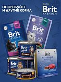 Сухой Корм Brit Premium Cat Sterilized для кастрированных котов с лососем и курицей