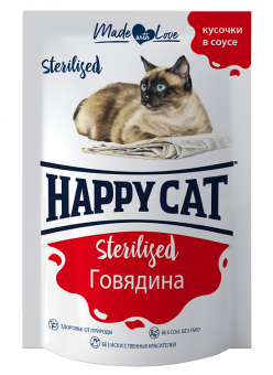 Паучи Happy Cat Sterilised для стерилизованных кошек кусочки в соусе с говядиной