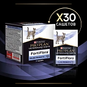 Кормовая добавка для кошек PRO PLAN® VETERINARY DIETS FortiFlora® для нормализации микрофлоры желудочно-кишечного тракта Кормовая добавка для кошек PRO PLAN® VETERINARY DIETS FortiFlora® для нормализации микрофлоры желудочно-кишечного тракта