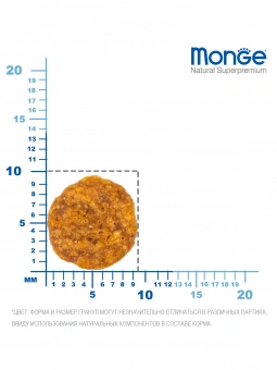 Корм Monge Cat Monoprotein Sterilized монобелковый для стерилизованных кошек и кастрированных котов с форелью