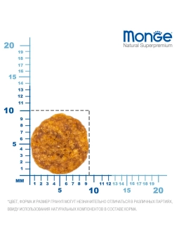 Корм Monge Cat Speciality Line Monoprotein Sterilised монопротеиновый для стерилизованных кошек из форели