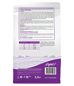 Полнорационный сухой корм Орико Dog для взрослых собак мелких пород с ягнёнком