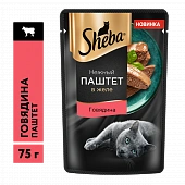 Паучи Sheba для кошек паштет из говядины в желе Паучи Sheba для кошек паштет из говядины в желе