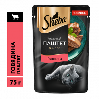 Паучи Sheba для кошек паштет из говядины в желе