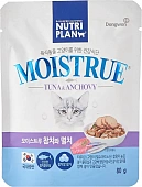 Паучи Nutri Plan для кошек с тунцом, икрой и анчоусами паштет в желе Паучи Nutri Plan для кошек с тунцом, икрой и анчоусами паштет в желе