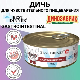 Консервы Best Dinner Vet Profi Exclusive Gastro Intestinal для кошек с чувствительным пищеварением паштет из дичи