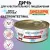Консервы Best Dinner Vet Profi Exclusive Gastro Intestinal для кошек с чувствительным пищеварением паштет из дичи Консервы Best Dinner Vet Profi Exclusive Gastro Intestinal для кошек с чувствительным пищеварением паштет из дичи