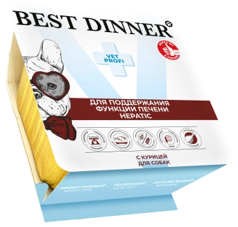 Ламистеры Best Dinner Vet Profi Hepatic для собак для поддержания печени при хронической печеночной недостаточности