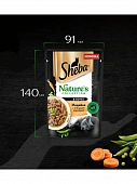 Паучи Sheba Nature's Collection для кошек из индейки с отборной морковью в соусе Паучи Sheba Nature's Collection для кошек из индейки с отборной морковью в соусе