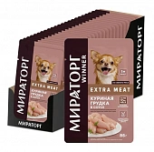 Паучи Мираторг Extra Meat для собак мелких пород с чувствительным пищеварением с куриной грудкой Паучи Мираторг Extra Meat для собак мелких пород с чувствительным пищеварением с куриной грудкой