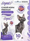 Полнорационный сухой корм Орико Cat для взрослых кошек с ягнёнком