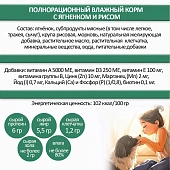 Банки Edel для собак и щенков всех пород с ягнёнком и рисом Банки Edel для собак и щенков всех пород с ягнёнком и рисом