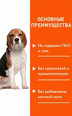 Банки Frais Holistic Dog для собак с цыплёнком в желе