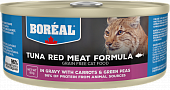 Банки Boreal для кошек с красным мясом тунца в соусе с моковью и зелёным горошком