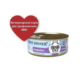 Банки Best Dinner Exclusive Urinary для собак с профилактикой мочекаменной болезни с индейкой и картофелем