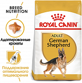 Сухой Корм Royal Canin German Shepherd Adult для взрослых собак породы Немецкой овчарки