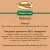 Банки Organic Choice 100% курицы для собак
