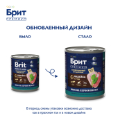 Банки Брит Премиум для собак всех пород с индейкой и уткой