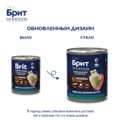 Банки Брит Премиум для собак всех пород с индейкой и уткой