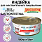 Индейка