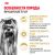 Корм для котят Royal Canin Kitten Корм сухой сбалансированный период второй фазы роста
