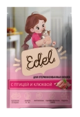 Паучи Edel для стерилизованных кошек кусочки в соусе с птицей и клюквой