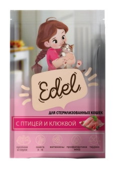 Паучи Edel для стерилизованных кошек кусочки в соусе с птицей и клюквой