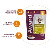 Паучи Award Hairball & Indoor для выведения шерсти у домашних кошек кусочки в соусе с уткой Паучи Award Hairball & Indoor для выведения шерсти у домашних кошек кусочки в соусе с уткой