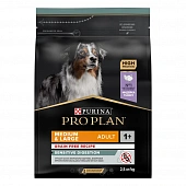 Сухой корм PRO PLAN для собак мелких пород с чувствительным пищеварением GRAIN FREE (беззерновой) с индейкой Сухой корм PRO PLAN для собак мелких пород с чувствительным пищеварением GRAIN FREE (беззерновой) с индейкой