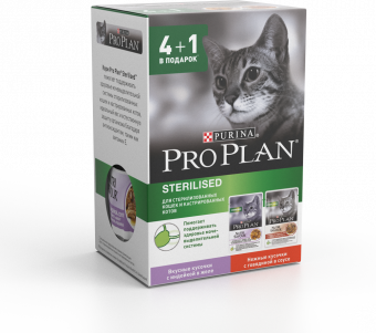 Промопак паучей Pro Plan Sterilised для стерилизованных кошек с индейкой и говядиной 4+1