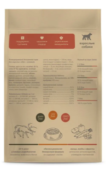 Корм Savita Holistic Adult Dogs Venison беззерновой для взрослых собак с мясом оленины
