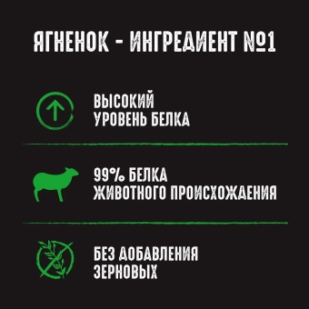 Паучи Crave для взрослых кошек с ягнёнком
