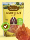 Деревенские Лакомства для собак всех пород куриные дольки нежные