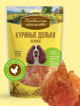 Деревенские Лакомства для собак всех пород куриные дольки нежные