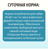 Банки Dog Lunch Здоровое меню для собак с говядиной и сердцем и печенью в соусе Банки Dog Lunch Здоровое меню для собак с говядиной и сердцем и печенью в соусе