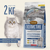 Сухой Корм Деревенские Лакомства Холистик Премьер для кошек с лососем для кастрированных и стерилизованных