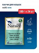 Паучи Prime Nature для кошек с тунцом и дорадо в желе Паучи Prime Nature для кошек с тунцом и дорадо в желе