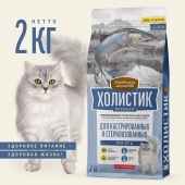 Корм Деревенские Лакомства Холистик Премьер для кошек с лососем для кастрированных и...