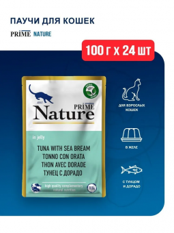 Паучи Prime Nature для кошек с тунцом и дорадо в желе