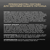 Сухой Корм Premier Dog Turkey Junior Medium&Maxi для юниоров крупных пород собак со свежим...