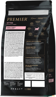 Корм Premier Kitten Turkey для котят со свежим мясом индейки