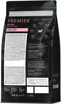 Корм Premier Kitten Turkey для котят со свежим мясом индейки