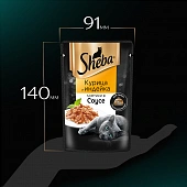 Паучи Sheba для кошек ломтики курицы и индейки в соусе Паучи Sheba для кошек ломтики курицы и индейки в соусе